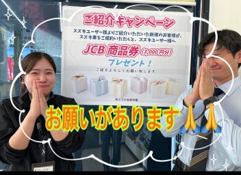 お願いがあります！！！